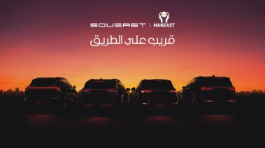 سيارات ساويست