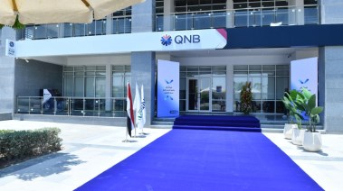 بنك QNB مصر