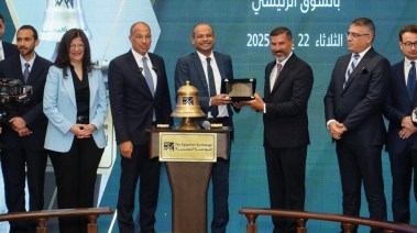 طرح شركة بنيان في البورصة المصرية
