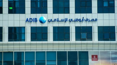مصرف أبوظبي الإسلامي 