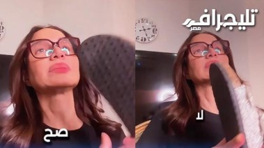 بسمة وهبة