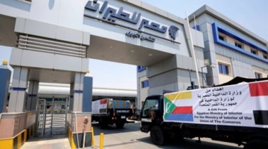 شحنات الملابس الشرطية 
