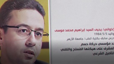 يحيي موسي 