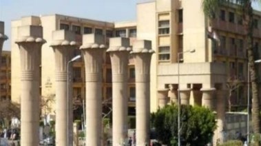 جامعة عين شمس