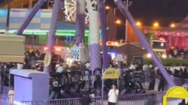 لعبة ملاهي الطائف