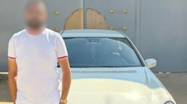 المتهم