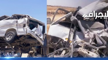 حادث الإقليمي بالمنوفية
