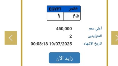  لوحات مرور معدنية جديدة مميزة