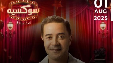 مدحت صالح