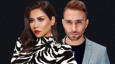 شيرين عبدالوهاب وحسام حبيب