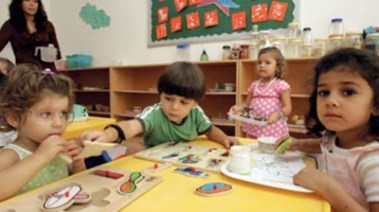 تلاميذ بمرحلة رياض أطفال