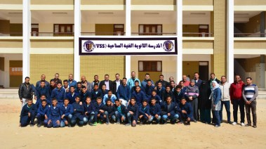المدرسة الثانوية الصناعية المهنية بالفيوم
