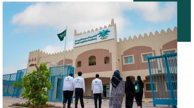 برنامج الدبلوم المشارك المبتدئ بالتوظيف 1447