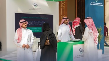 برنامج تدريب الممارسين الصحيين 1447