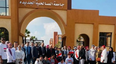 جامعة الصالحية الجديدة