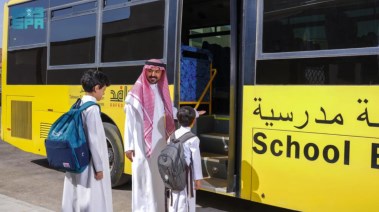  التسجيل في النقل المدرسي 1447