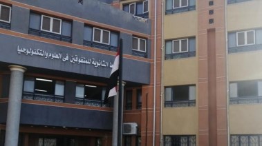 التقديم لمدارس ستيم 2025