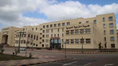  كلية تربية نوعية