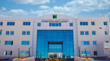  أقسام كلية تكنولوجيا الصناعة والطاقة 6 أكتوبر