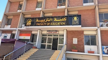 تنسيق كلية تربية عام 2025 علمي علوم 
