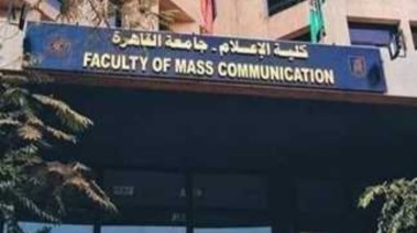 كلية الإعلام جامعة القاهرة