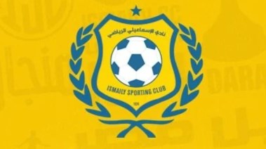 شعار نادي الإسماعيلي