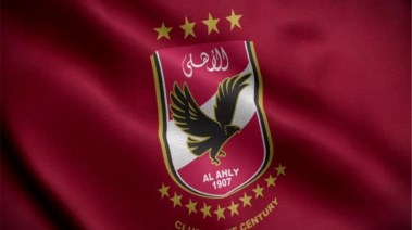 شعار الأهلي