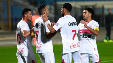 فريق الزمالك