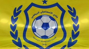 شعار النادي الإسماعيلي
