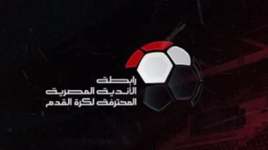  رابطة الأندية