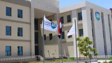 مصروفات جامعة العلمين الدولية 2025