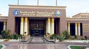  شروط الالتحاق بكلية الشرطة لعام 2025