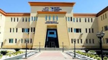 مصاريف جامعة بني سويف الأهلية 2025