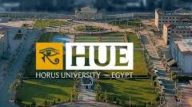 تقديم جامعة حورس 2025 – 2026.