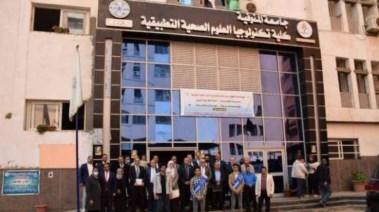 عيوب كلية تكنولوجيا العلوم الصحية التطبيقية 2025