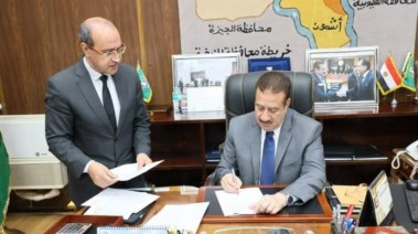 محافظ المنوفية، اللواء إبراهيم أبو ليمون