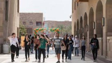 مؤسسات التعليم العالي المُعتمدة من المعاهد والجامعات