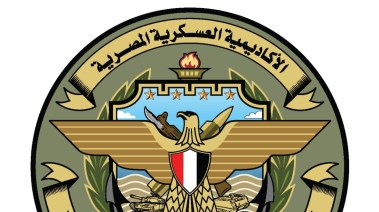 الأكاديمية العسكرية 