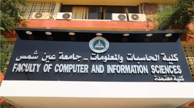 تنسيق حاسبات ومعلومات 