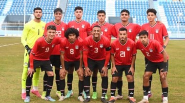 منتخب مصر تحت 20 عاما