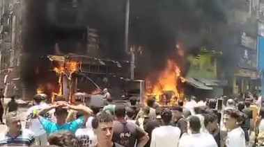 الحريق 