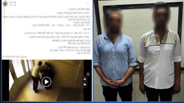 المتهمان