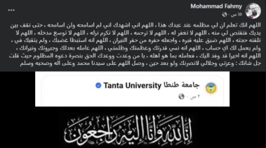 منشور طبيب كلية صيدلة
