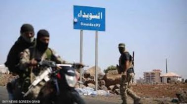العشائر السورية تعلن الخروج من السويداء