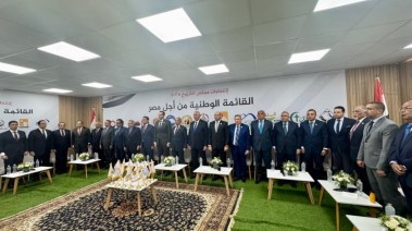الاجتماع التتسيقي الثاني للقائمة الوطنية من أجل مصر