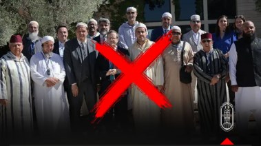 الأئمة الأوروبيون