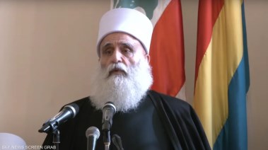شيخ عقل دروز لبنان رامي أبي المنى