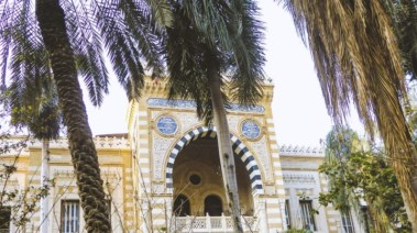وزارة الأوقاف