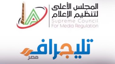 تليجراف مصر
