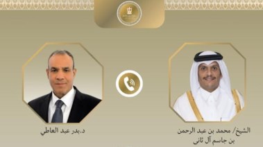 اتصال هاتفي